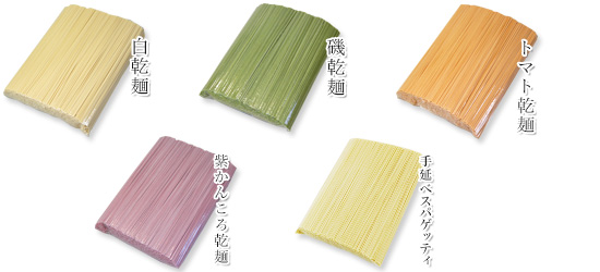 法人用の乾麺